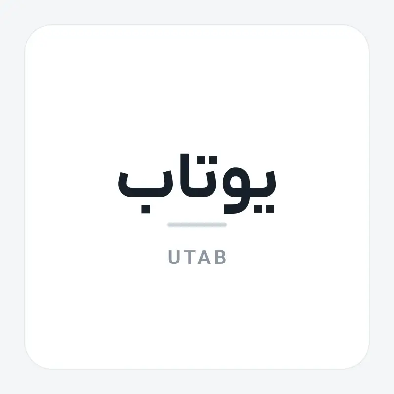 لوگوی برند یوتاب
