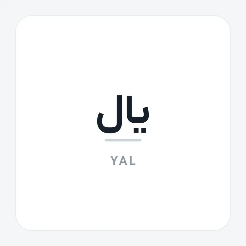 لوگوی برند یال