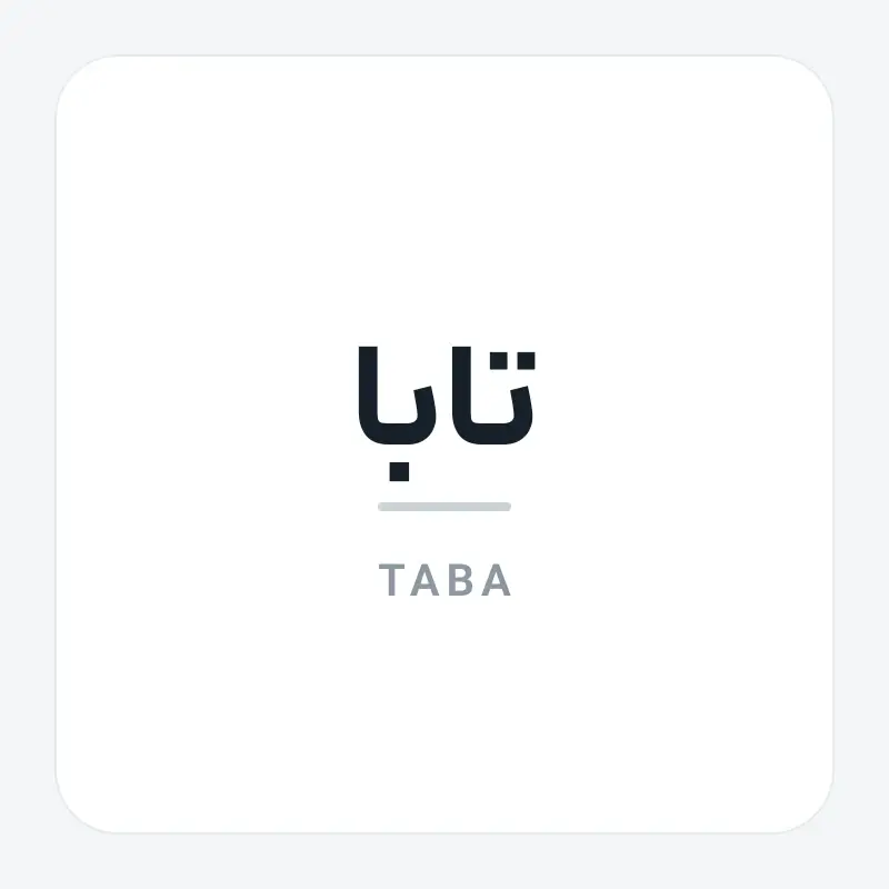 لوگوی برند تابا
