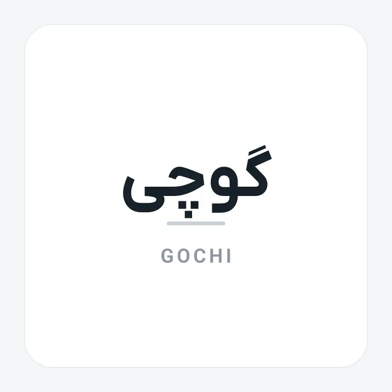 لوگوی برند گوچی